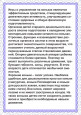 Как научить ребёнка кататься на коньках 