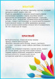 Психология детского рисунка