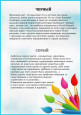 Психология детского рисунка
