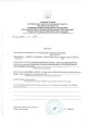 Мастер-класс для педагогов  Пальчиковые сказко-игры с использованием Су Джок технологии