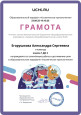 Профессиональное развитие