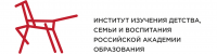 Институт изучения детства, семьи и воспитания