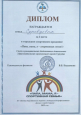 Взаимодействие с родителями воспитанников