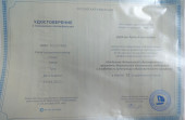 Удостоверение о повышении квалификации в объёме 72 ч. 