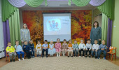 Утренник 