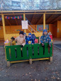 Прогулки