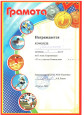 3.4, 3.6. Участие и результаты обучающихся в очных мероприятиях по предмету и внеурочной деятельности 