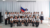 День Государственного Флага