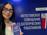 Участие в методической деятельности
