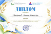 Архив успехов