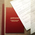 ОБРАЗОВАНИЕ 