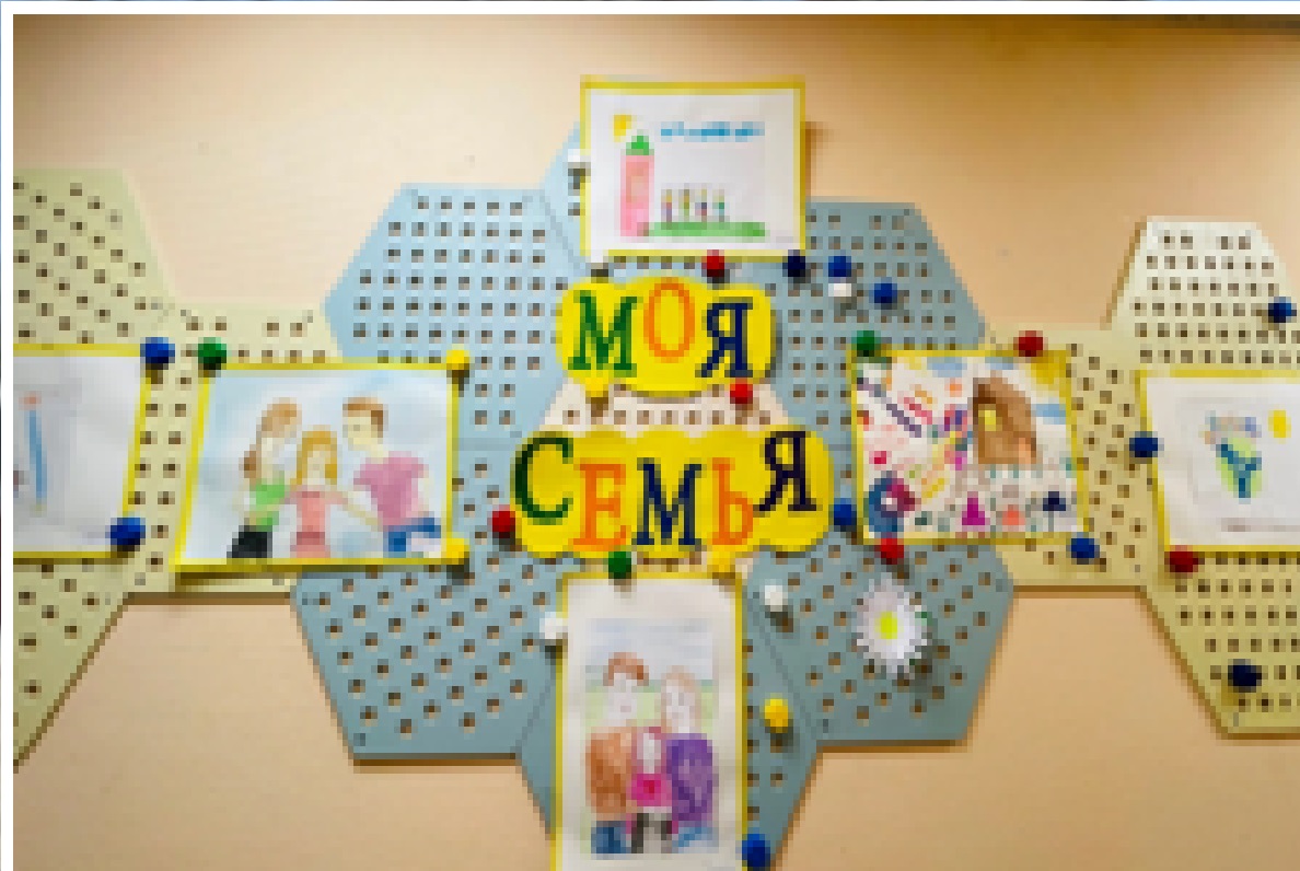 АКЦИЯ МОЯ СЕМЬЯ