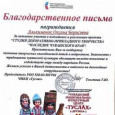 Награды