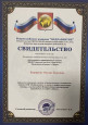 Экспертная деятельность