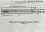 Социальные партнеры