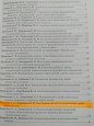 Публикация в сборнике "Методическая копилка педагога"  