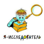 Выступление Даши Василенко с исследовательской работой "Снежинка, какая ты?"