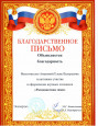 МОИ ДОСТИЖЕНИЯ
