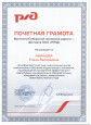 МОИ ДОСТИЖЕНИЯ