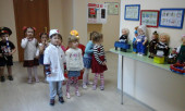 Уроки безопасности