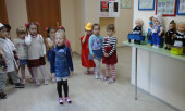 Уроки безопасности