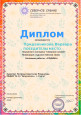 Участие обучающихся в мероприятиях (олимпиады, конкурсы, фестивали и др.)