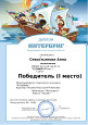 Участие обучающихся в мероприятиях (олимпиады, конкурсы, фестивали и др.)