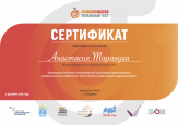 Курсы повышения квалификации