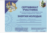 Курсы повышения квалификации