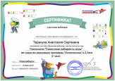 Курсы повышения квалификации