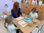 Работа с детьми