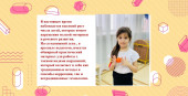 Использование здоровьесберегающих технологий в ДОУ с помощью массажных мячиков Су-Джок