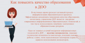 Активное участие в работе МО