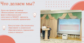 Активное участие в работе МО