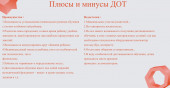 Активное участие в работе МО