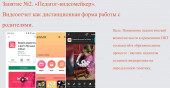 Активное участие в работе МО