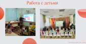 Активное участие в работе МО