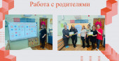 Активное участие в работе МО