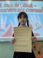 ВЫБОРЫ-2025