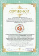 Информация о музее народного быта "Горница"