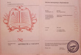 Образование