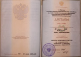 Образование