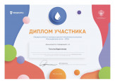 «Разноцветные капли