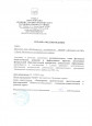 Муниципальный семинар