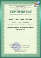 Вебинары, семинары, конференции