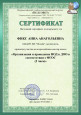 Вебинары, семинары, конференции