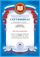Вебинары, семинары, конференции