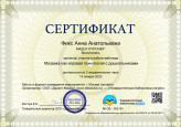 Вебинары, семинары, конференции