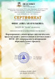 Вебинары, семинары, конференции