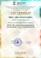 Вебинары, семинары, конференции